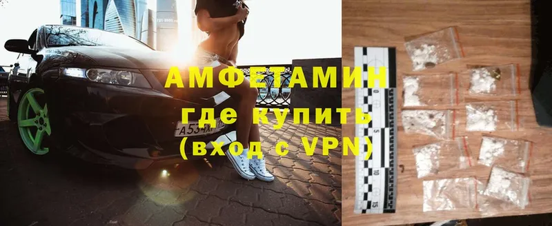 Amphetamine VHQ  mega сайт  Алатырь  что такое  