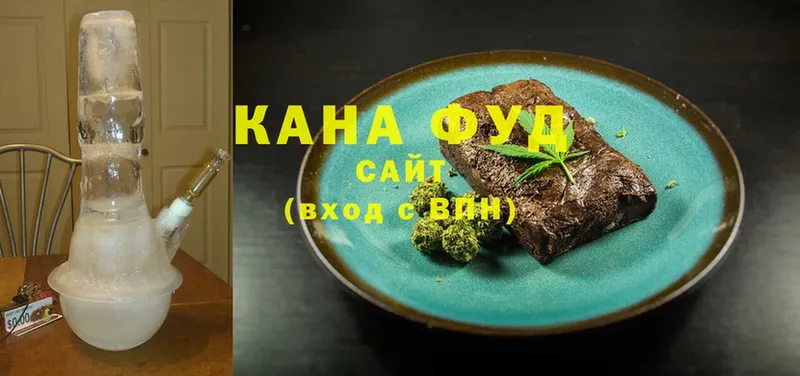 Еда ТГК конопля  Алатырь 