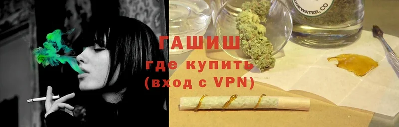 МЕГА онион  где можно купить наркотик  Алатырь  Гашиш AMNESIA HAZE 