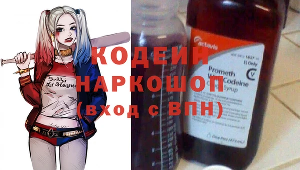 spice Волосово