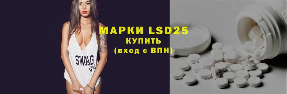 купить   это как зайти  кракен   ЛСД экстази ecstasy  Алатырь 