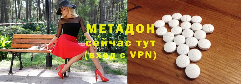 Метадон VHQ  Алатырь 